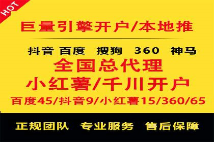 探索信息流广告开户的秘密：多行业案例分析